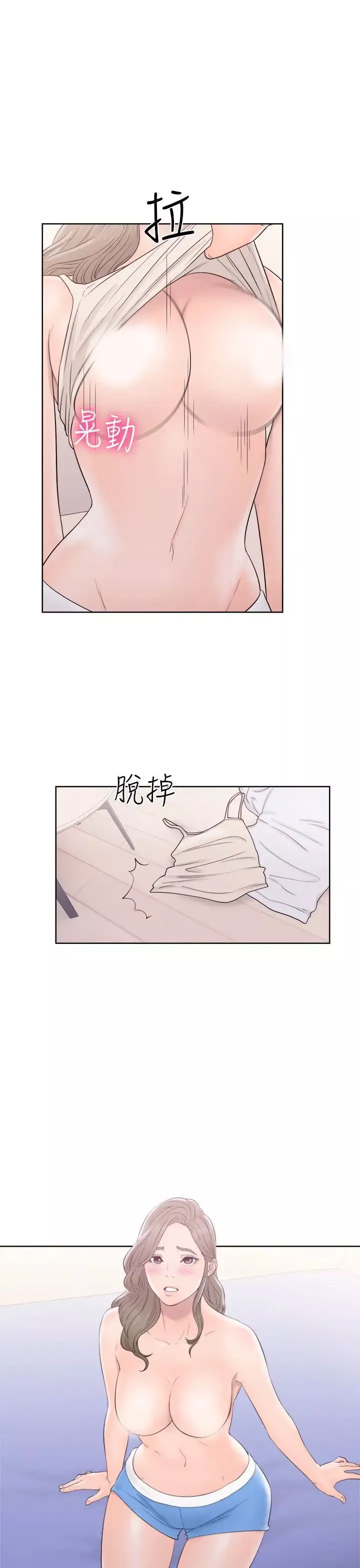 解禁-第33话 - 图片 21
