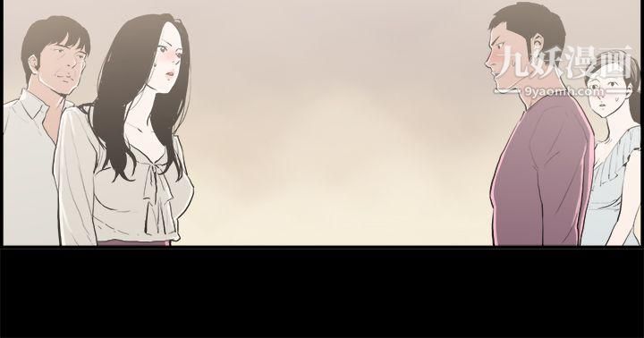 丑闻第二季第16话-贤淑的夫人