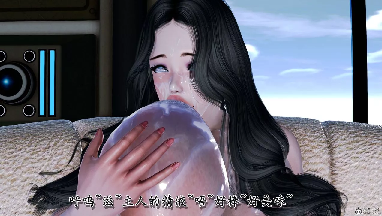 [3D]奴役三界人间-第13话 - 图片 55