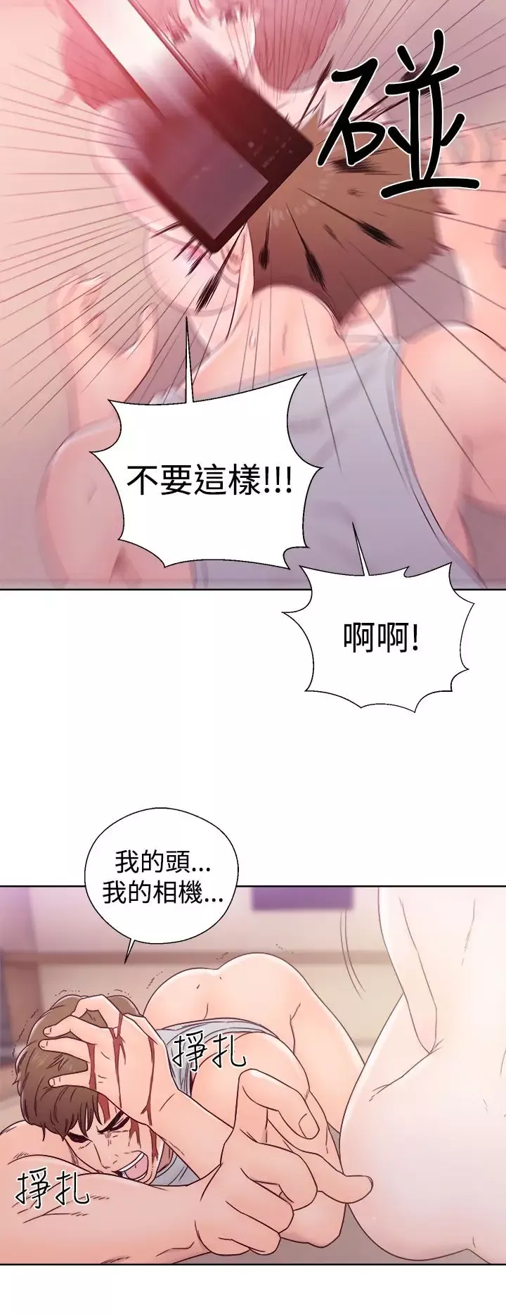 解禁-第34话 - 图片 4