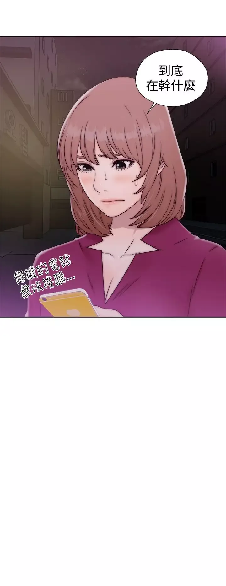 解禁第34话
