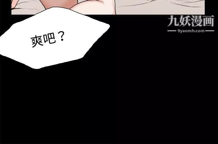 丑闻第二季-最终话 - 图片 15