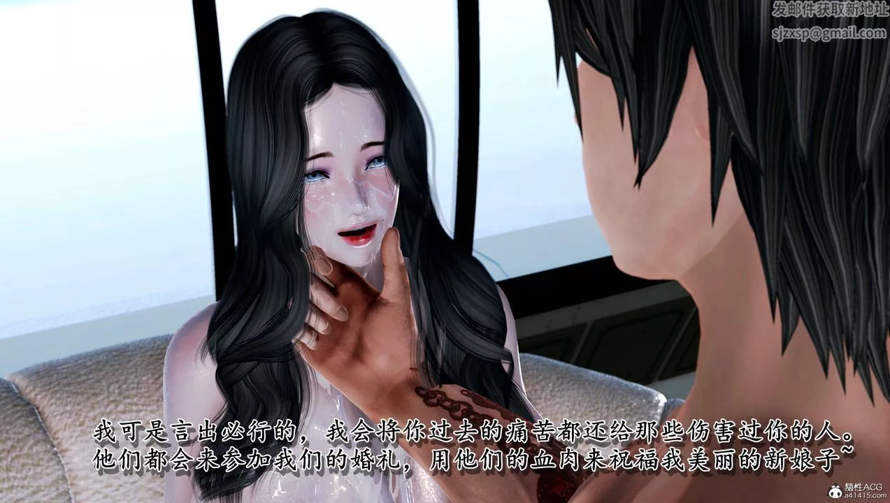 [3D]奴役三界人間第13話