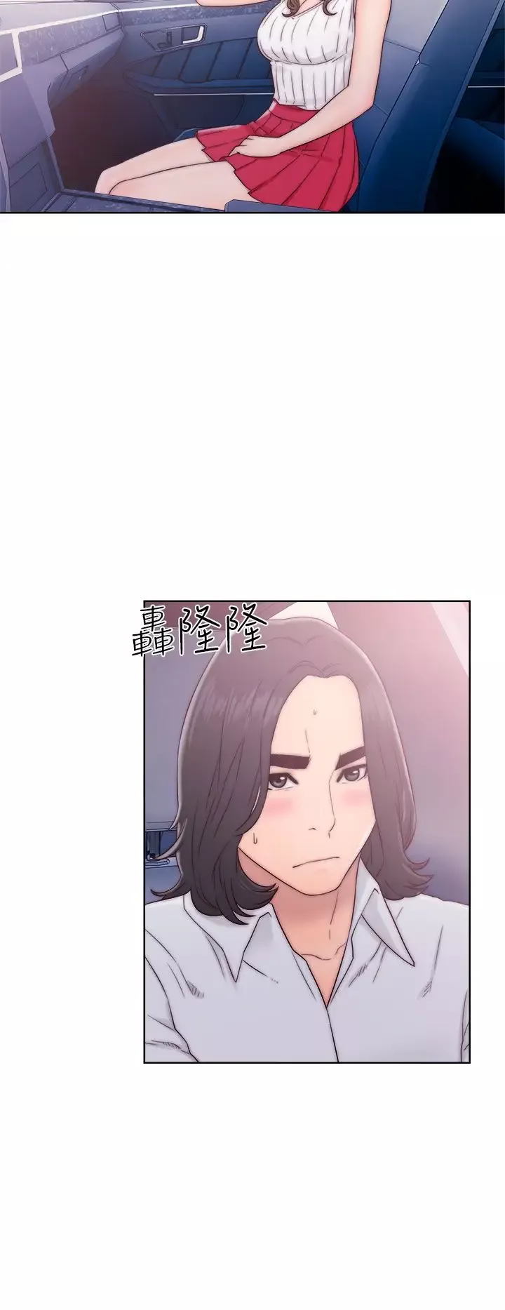 解禁第34话