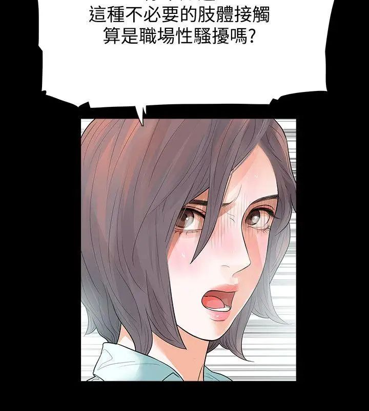 Revenge[復仇无删减]第1话-可疑的USB