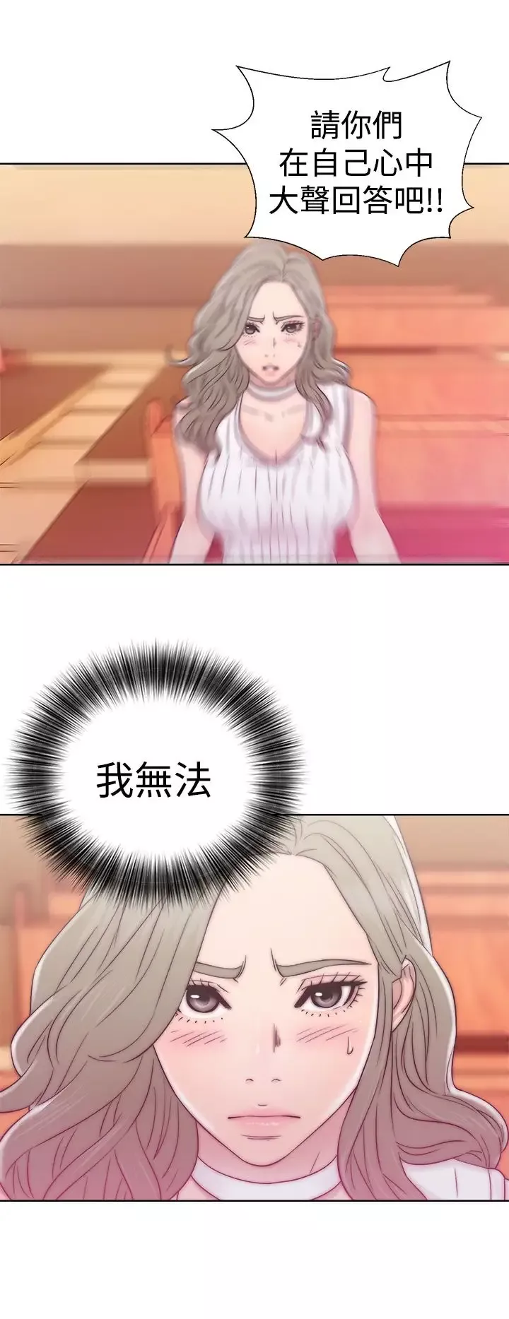 解禁第34话