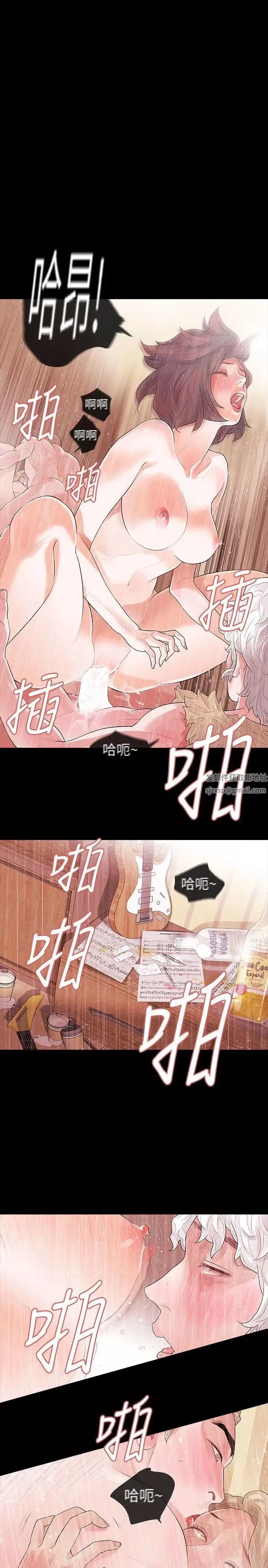 Revenge[復仇無刪減]第1話-可疑的USB