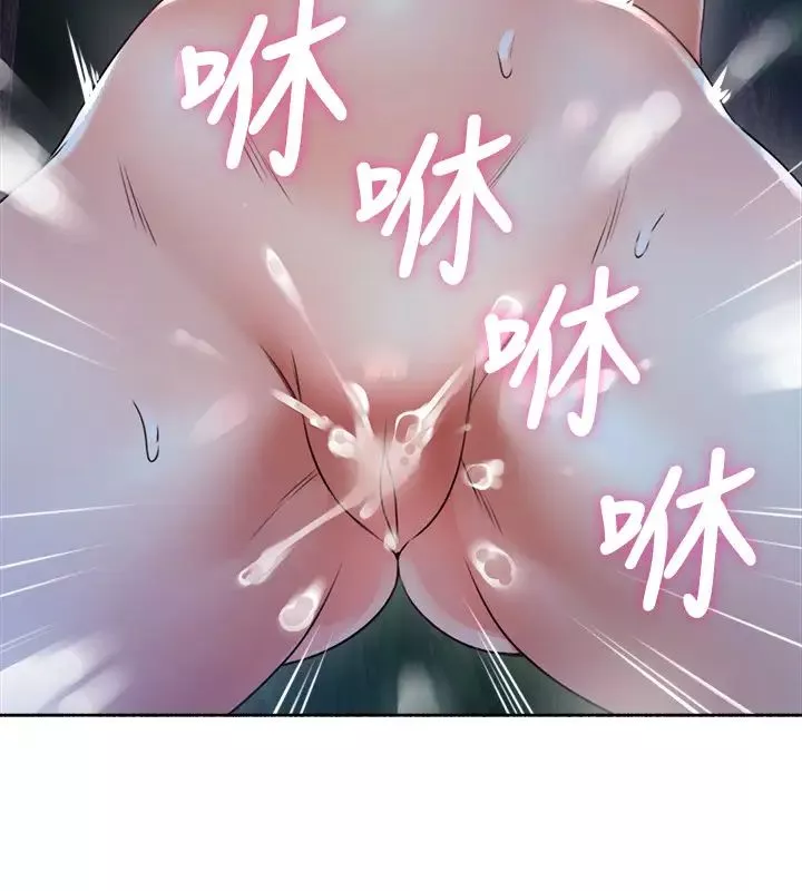 鄰居人妻第49話-一起享用吧