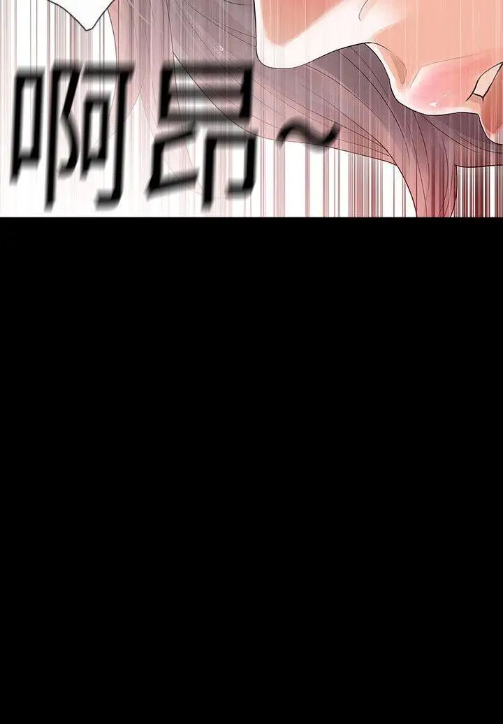 Revenge[復仇無刪減]第2話-無法信任的警察