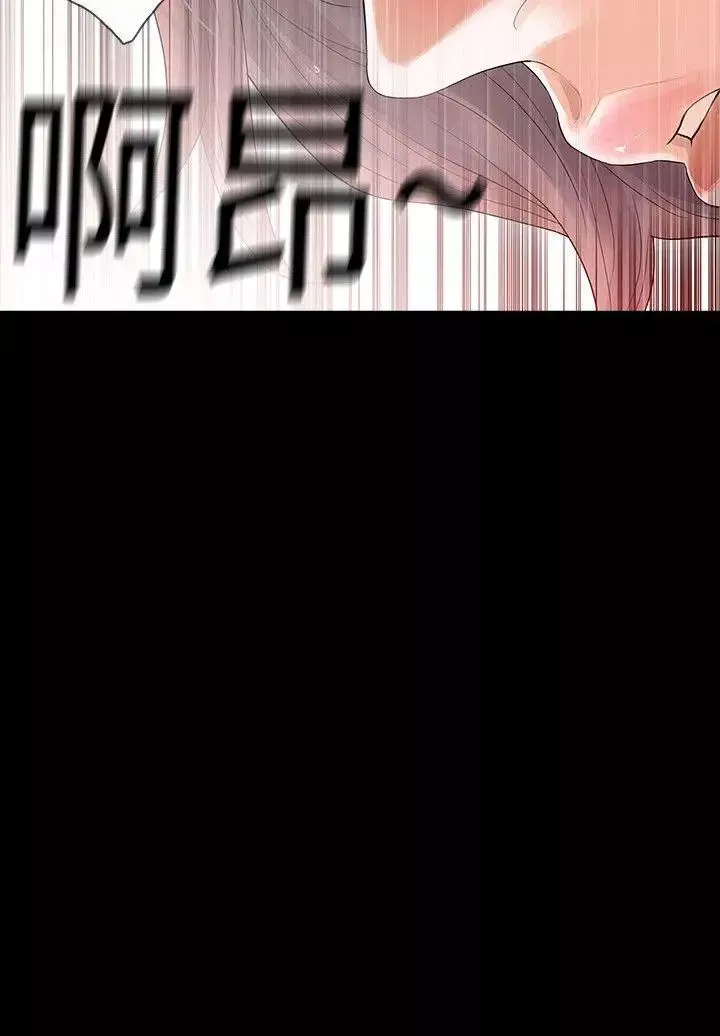 Revenge[復仇无删减]-第2话-无法信任的警察 - 图片 2