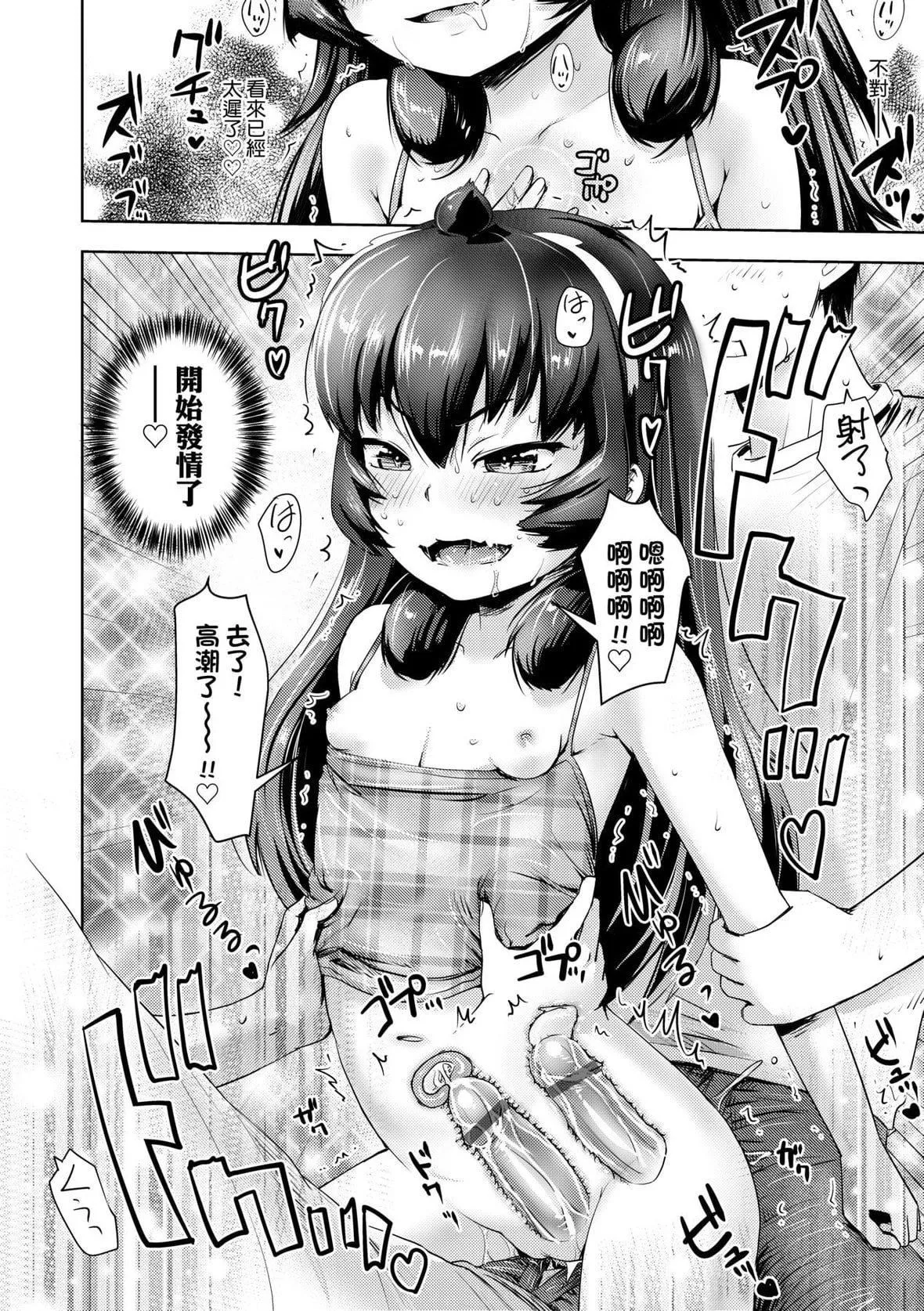 [yam]あやかしえにし｜神鬼妖怪桃花緣[未來數位][DL版][yam]あやかしえにし｜神鬼妖怪桃花緣[未來數位][DL版]