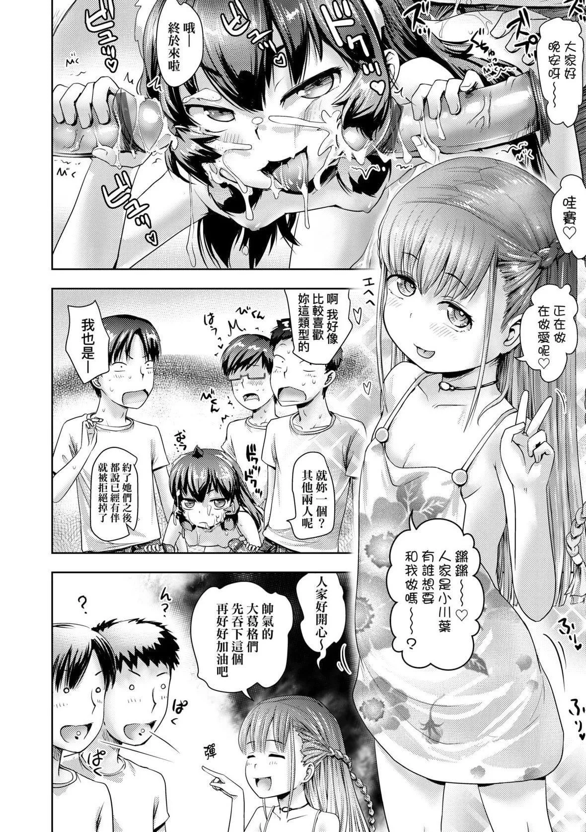 [yam]あやかしえにし｜神鬼妖怪桃花緣[未來數位][DL版][yam]あやかしえにし｜神鬼妖怪桃花緣[未來數位][DL版]