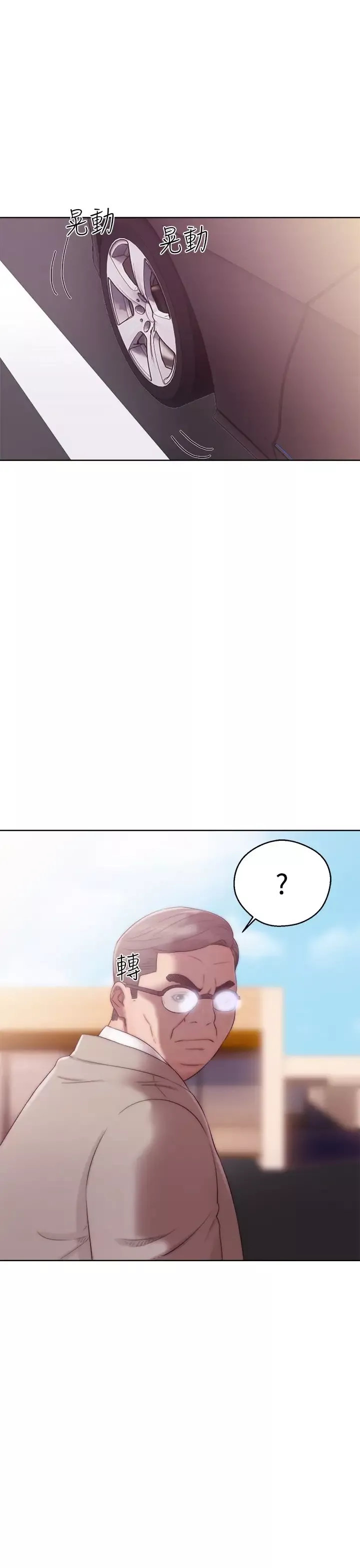 解禁-第35话 - 图片 35