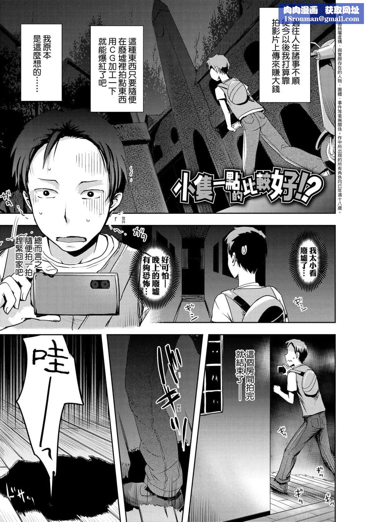 [yam]あやかしえにし｜神鬼妖怪桃花緣[未來數位][DL版][yam]あやかしえにし｜神鬼妖怪桃花緣[未來數位][DL版]