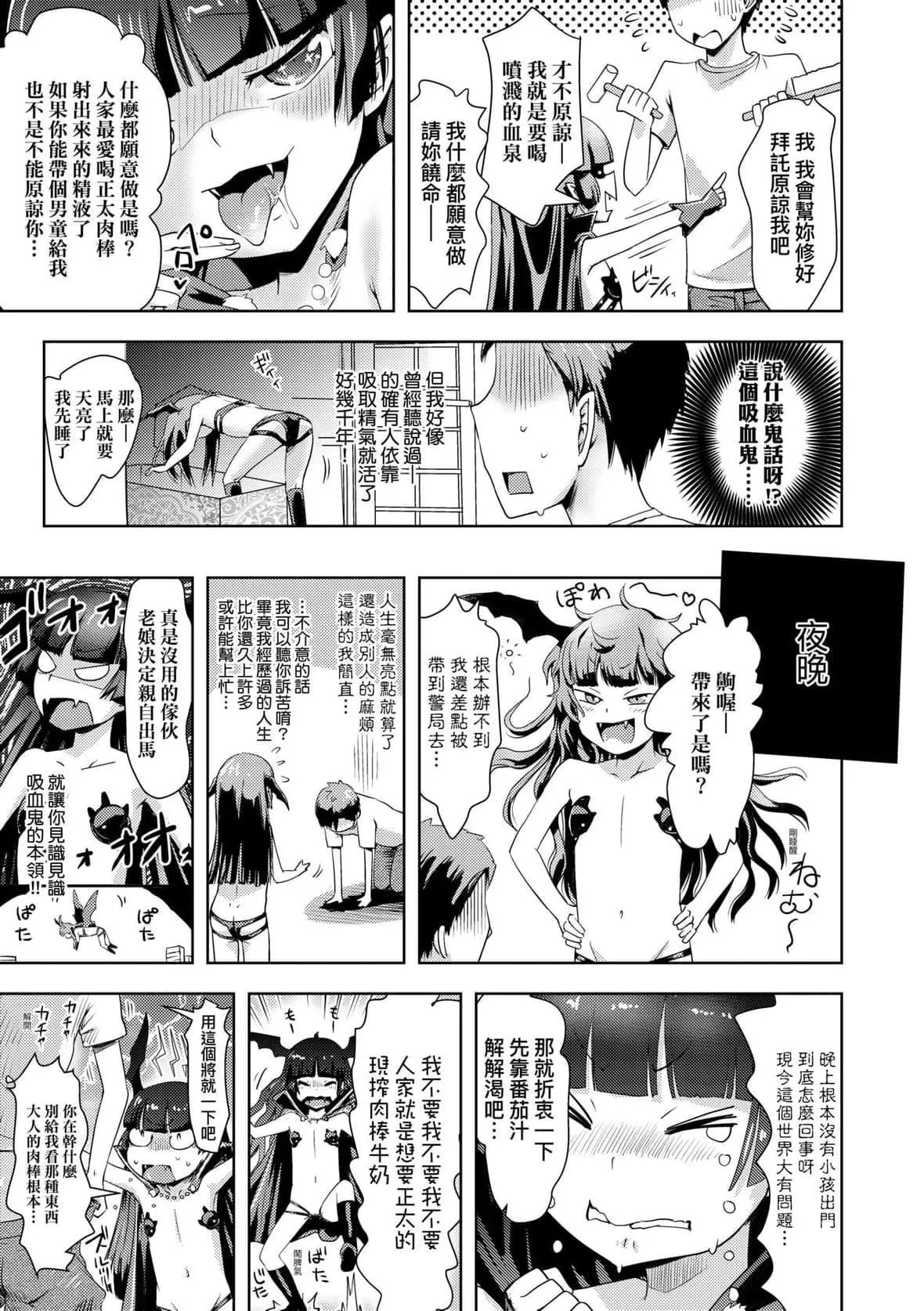 [yam]あやかしえにし｜神鬼妖怪桃花緣[未來數位][DL版][yam]あやかしえにし｜神鬼妖怪桃花緣[未來數位][DL版]