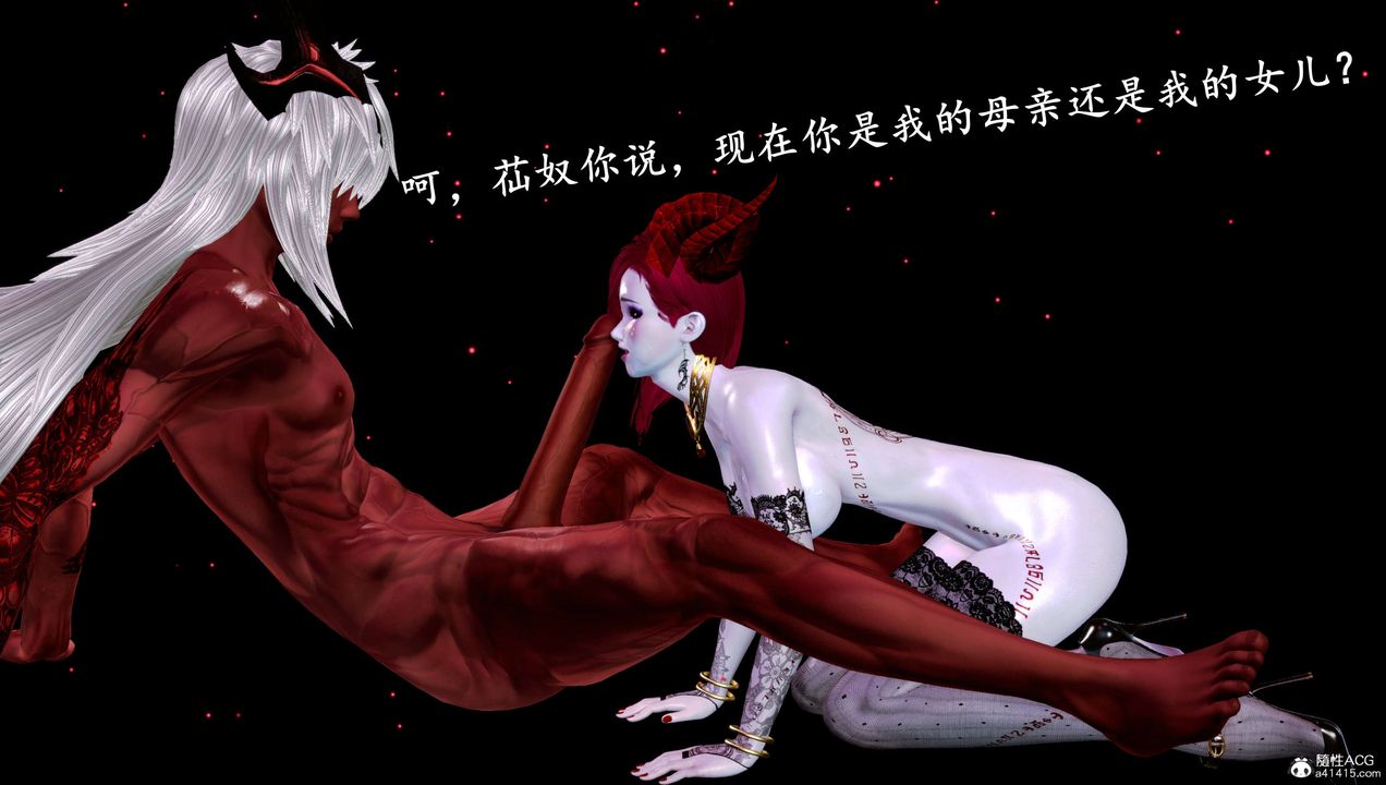 [3D]奴役三界人间第15话