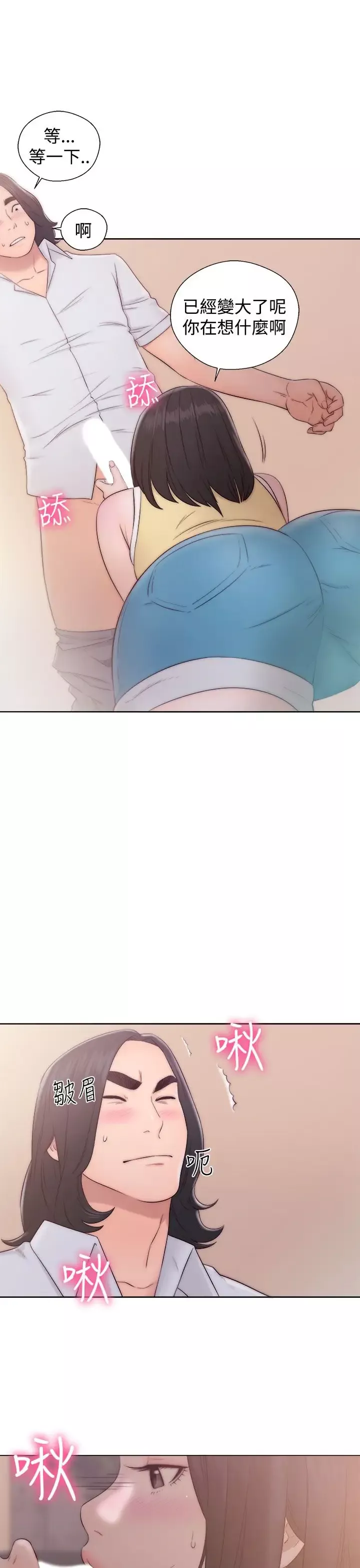 解禁第36话