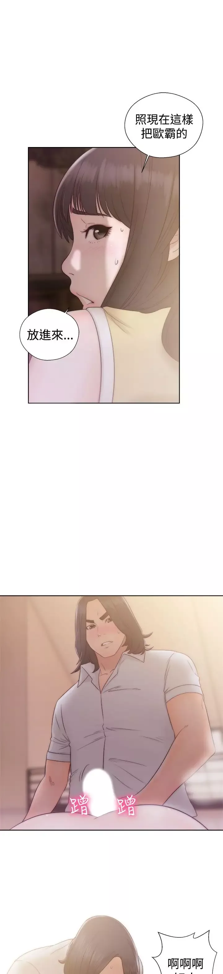 解禁第36话