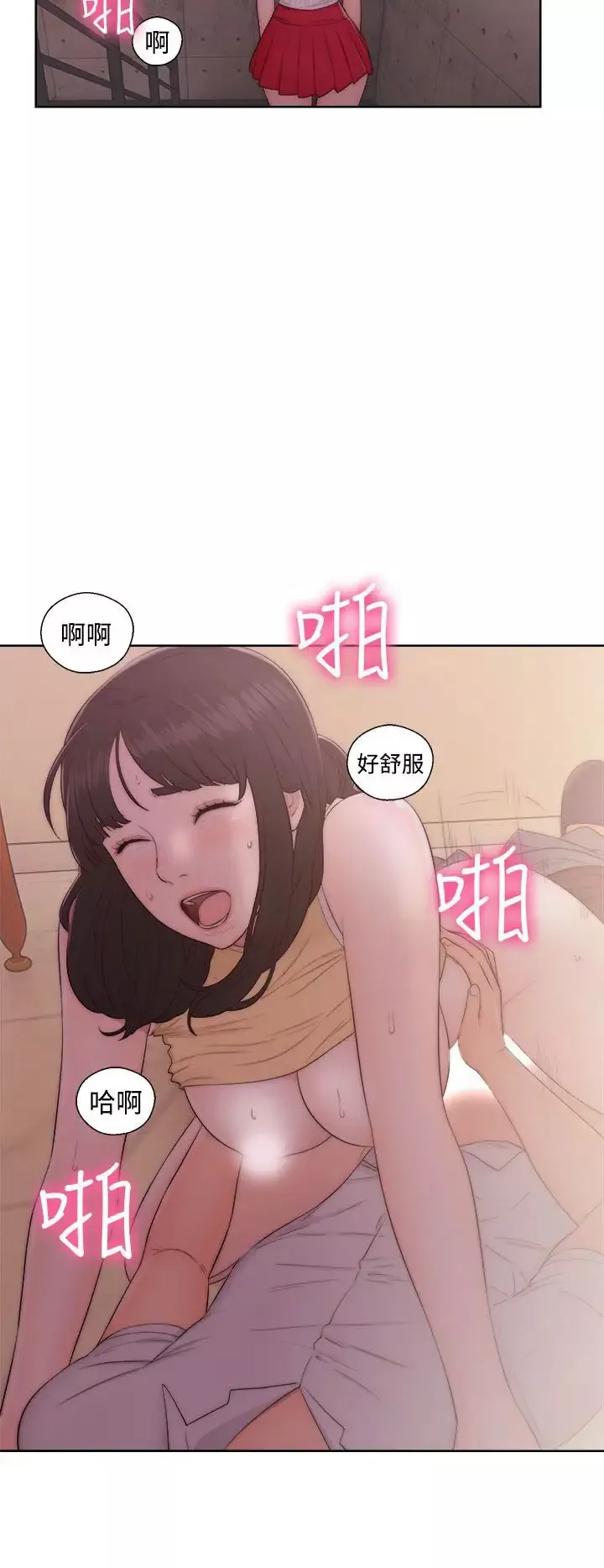 解禁-第37话 - 图片 2