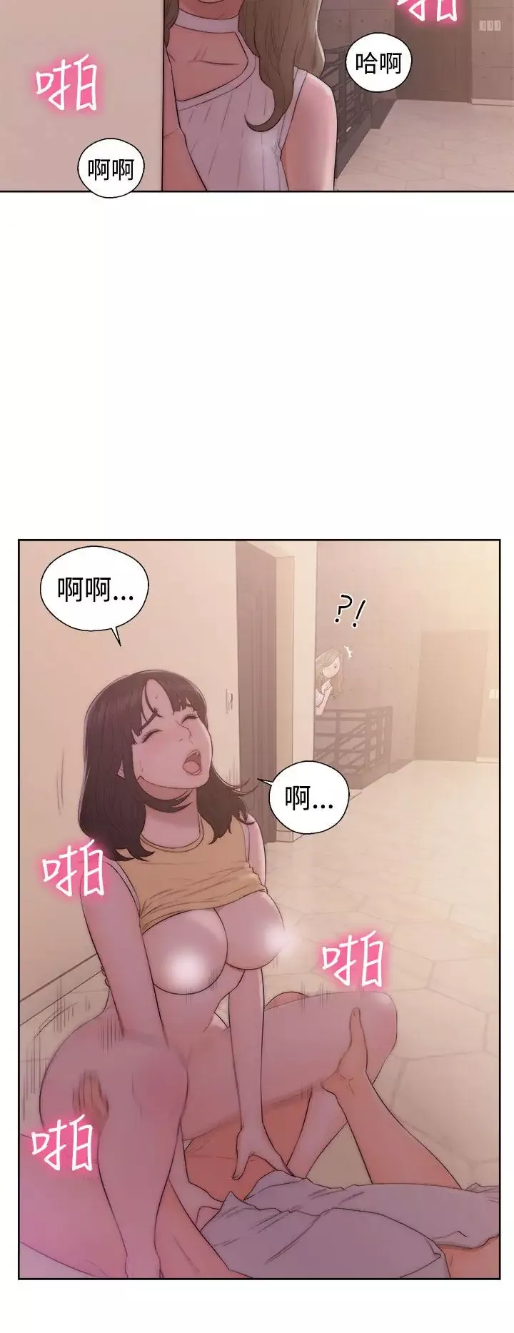 解禁-第37话 - 图片 4
