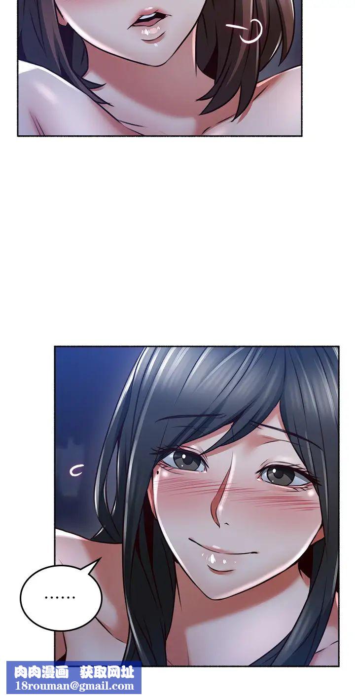 邻居人妻第51话-他们怎么做得这么自然?