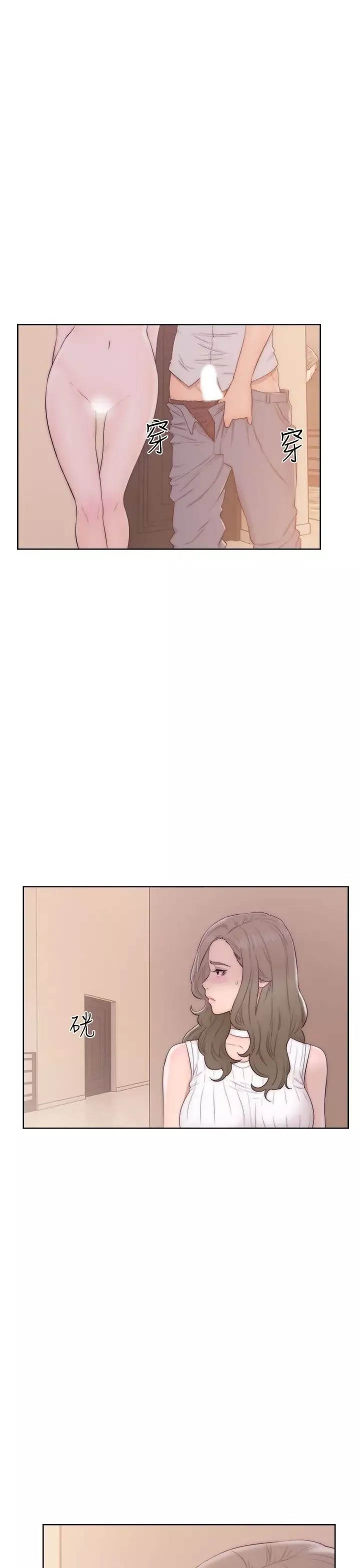 解禁第37话