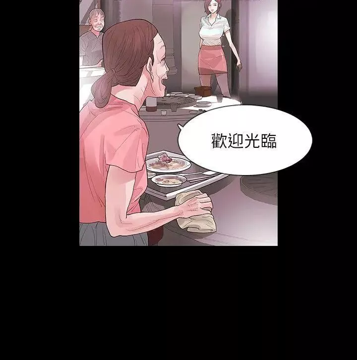 Revenge[復仇无删减]-第3话-守护幸福 - 图片 34