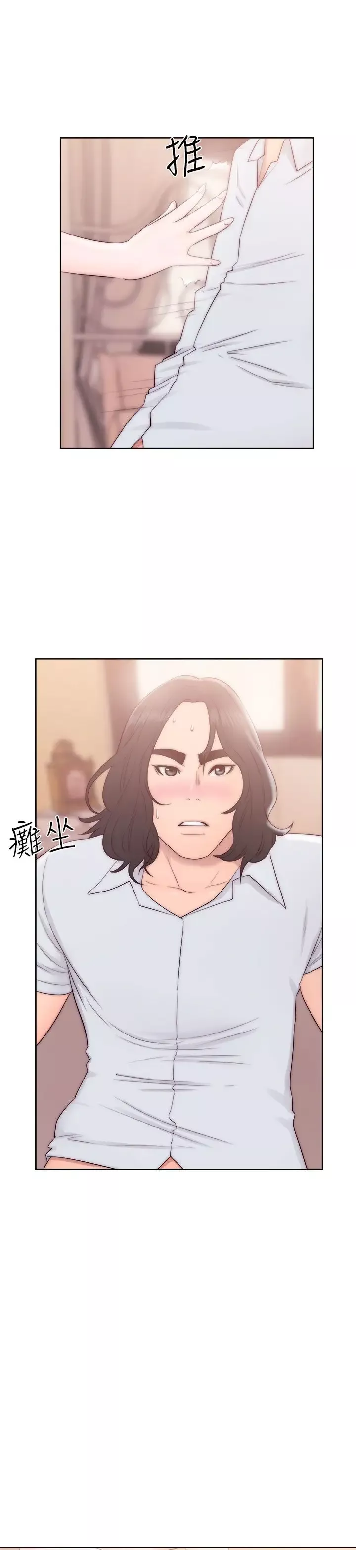 解禁第37话