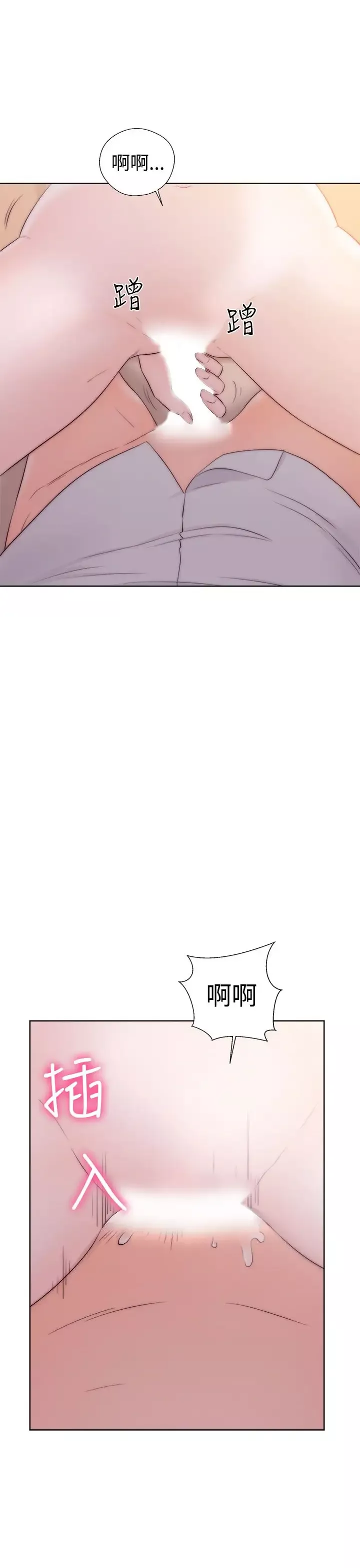 解禁第37话