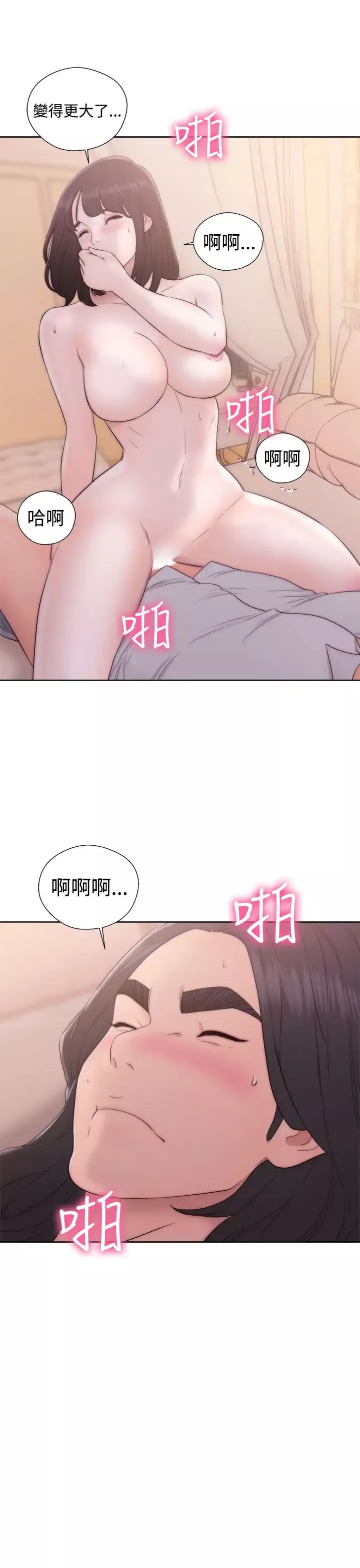 解禁-第37话 - 图片 17