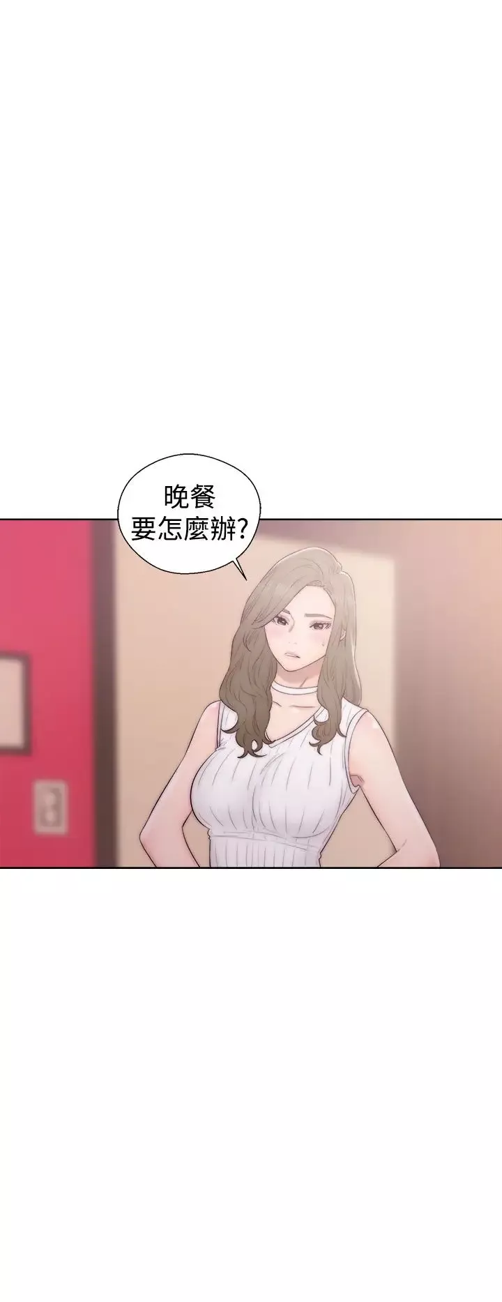 解禁-第37话 - 图片 24