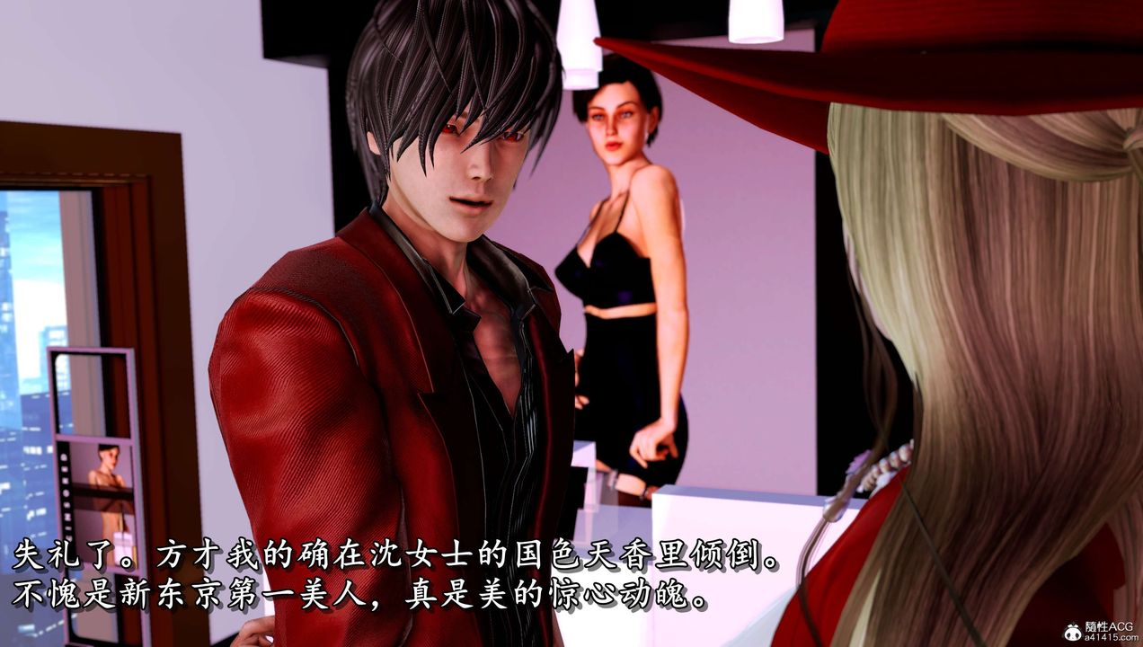 [3D]奴役三界人间第15话