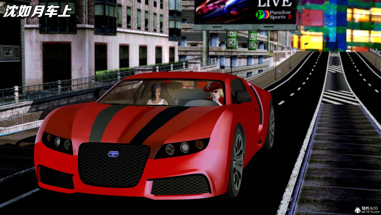 [3D]奴役三界人间第15话