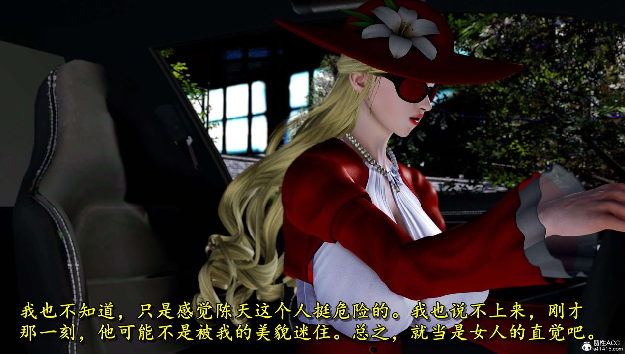 [3D]奴役三界人间第15话