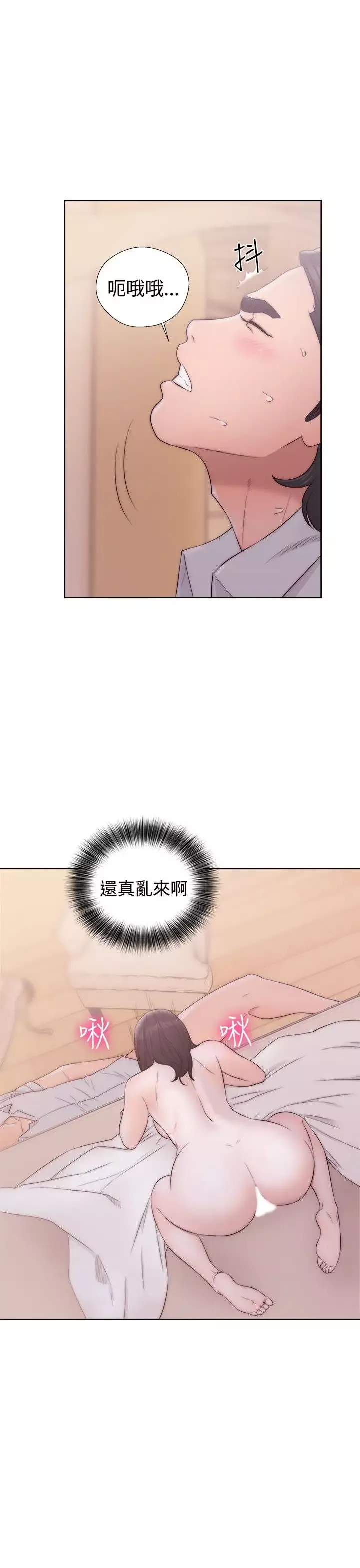 解禁-第37话 - 图片 35