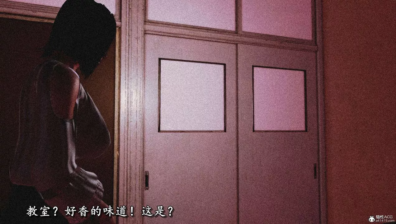 [3D]奴役三界人間第16話