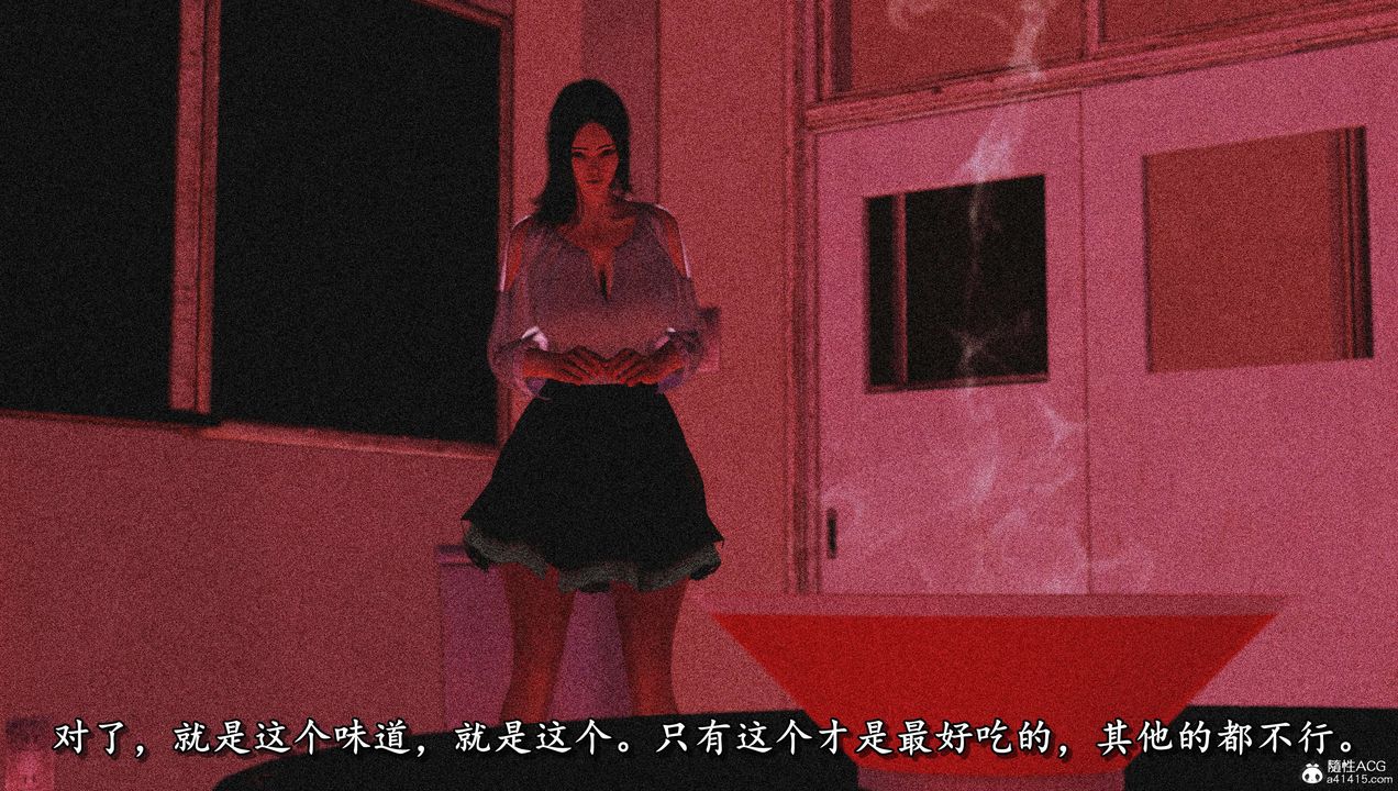 [3D]奴役三界人间第16话