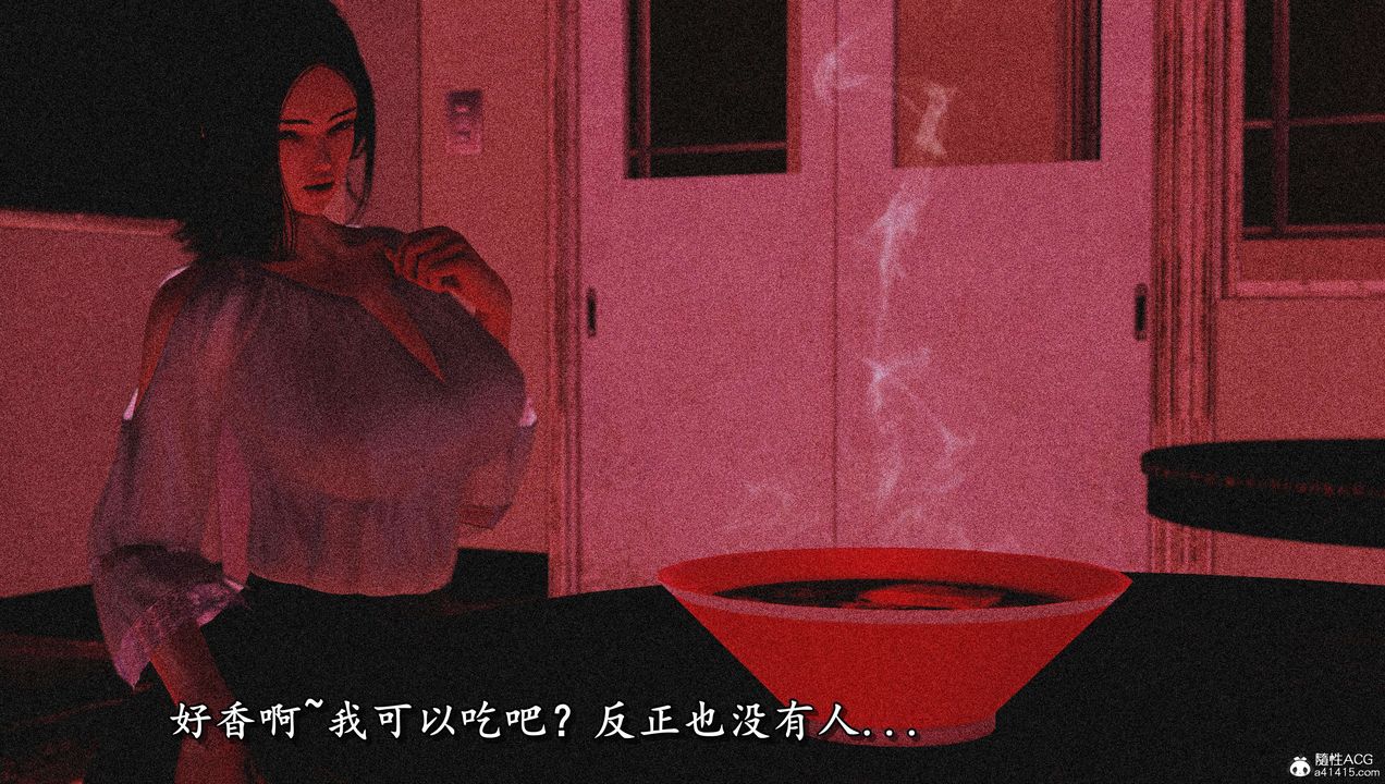 [3D]奴役三界人间第16话