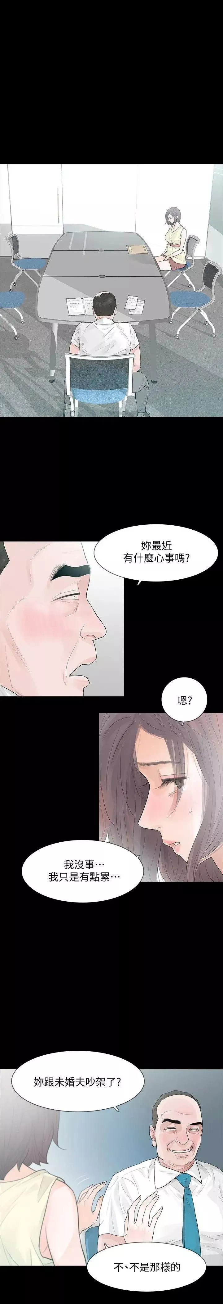 Revenge[復仇无删减]-第5话-扑朔迷离 - 图片 17