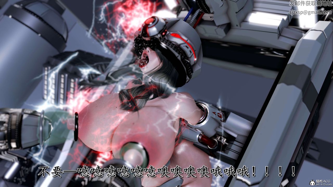 [3D]奴役三界人間第17話