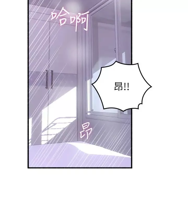 邻居人妻-第53话-乔安忍不住贪求柏齐 - 图片 23
