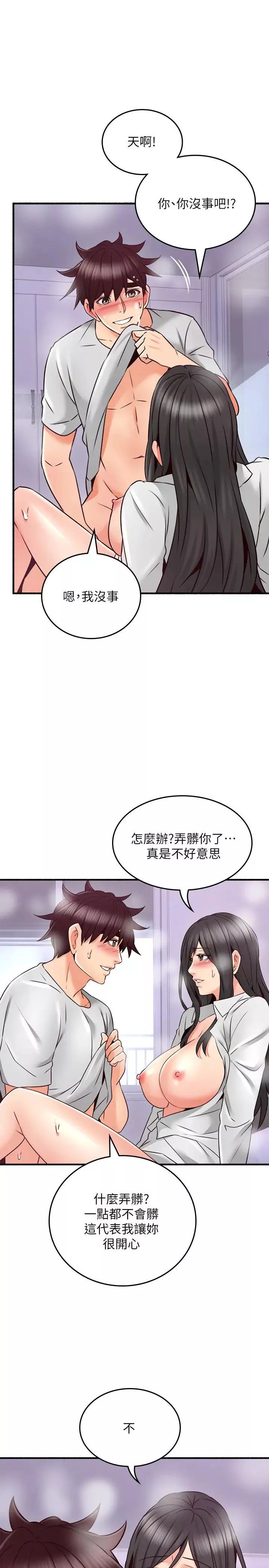 邻居人妻-第53话-乔安忍不住贪求柏齐 - 图片 28