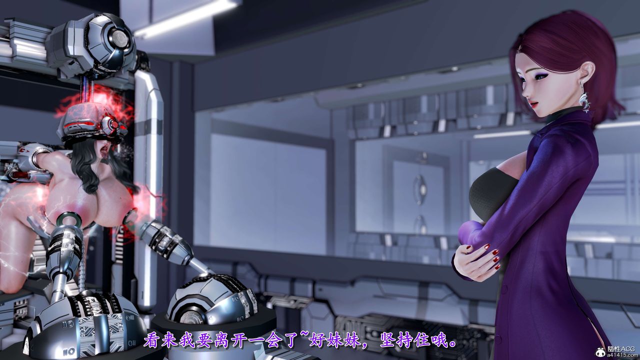 [3D]奴役三界人间第17话