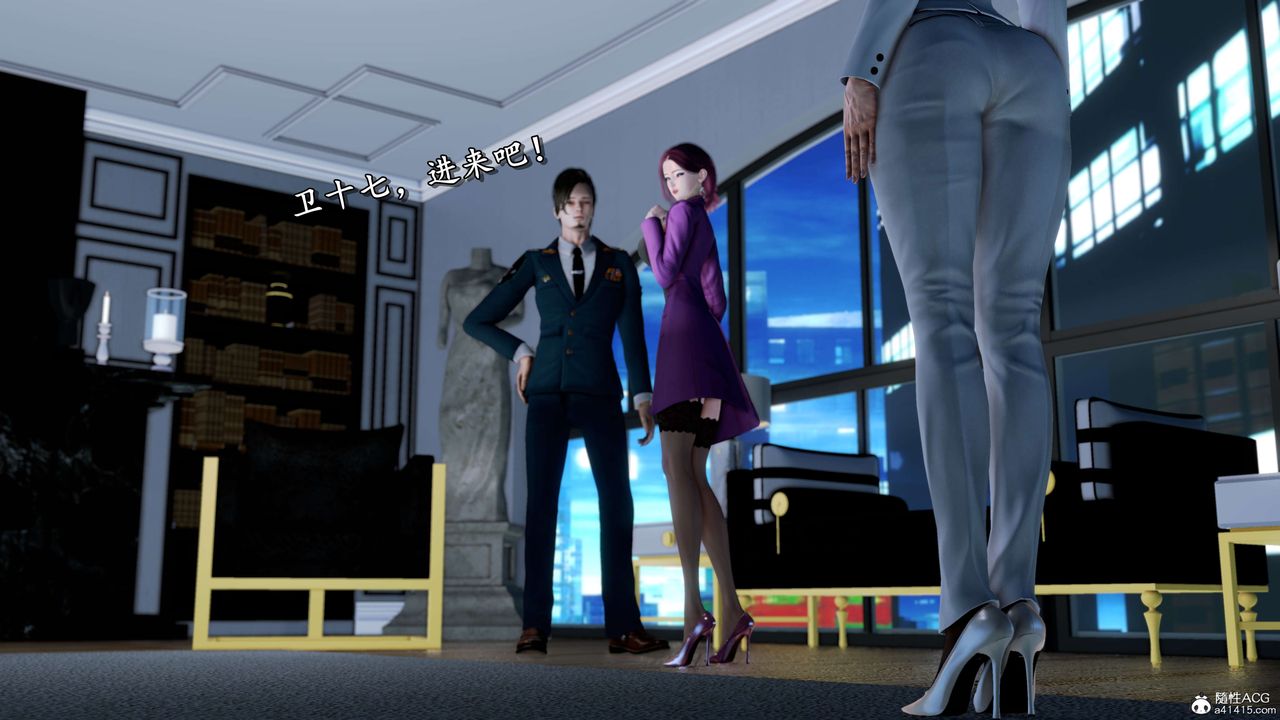 [3D]奴役三界人間第17話