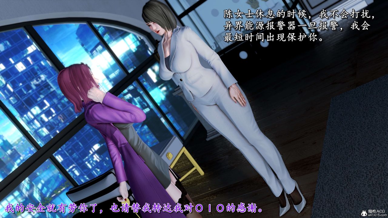 [3D]奴役三界人间第17话