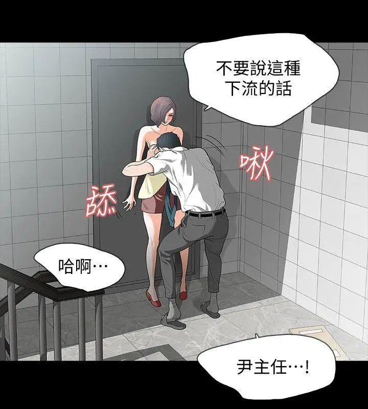 Revenge[復仇无删减]第7话-新的嫌疑人[1]