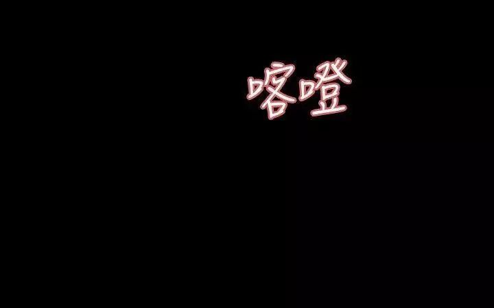Revenge[復仇无删减]-第7话-新的嫌疑人[1] - 图片 13