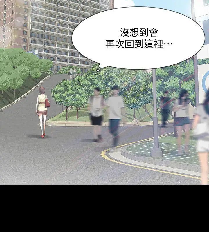 Revenge[復仇无删减]第7话-新的嫌疑人[1]