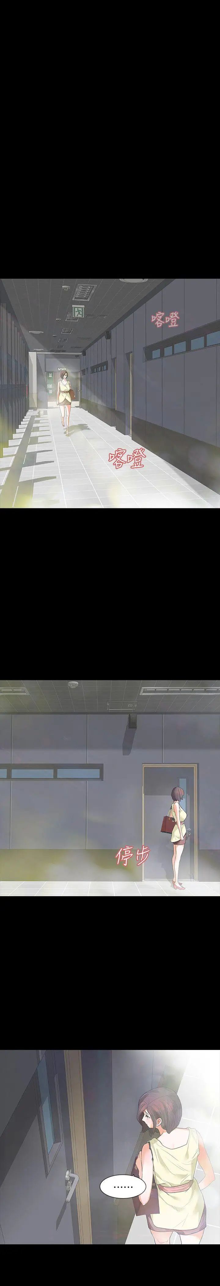 Revenge[復仇无删减]第7话-新的嫌疑人[1]