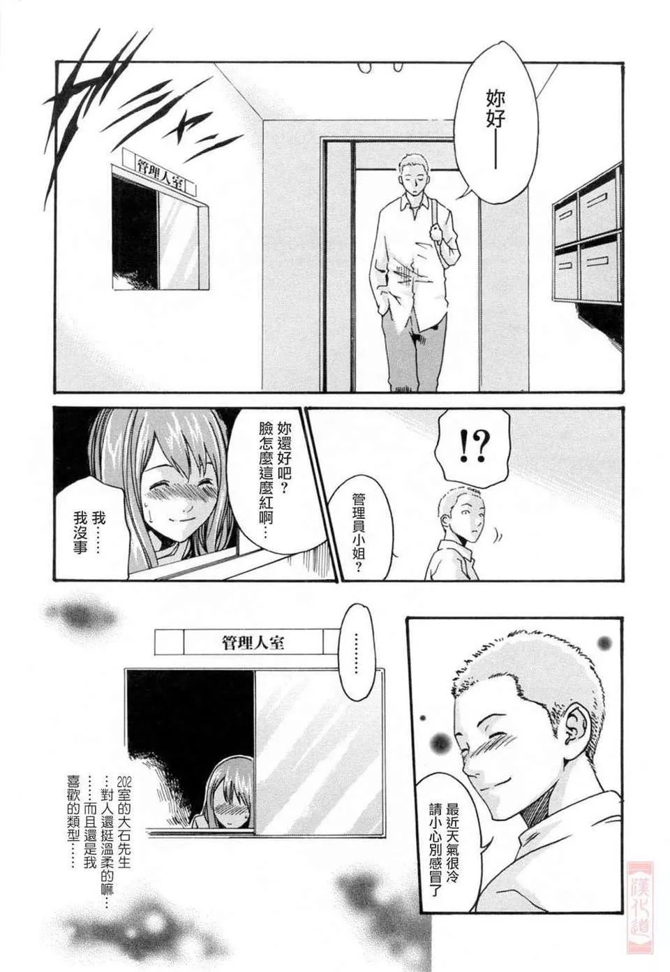 [春輝]お姉さんふぇち[春輝]お姉さんふぇち